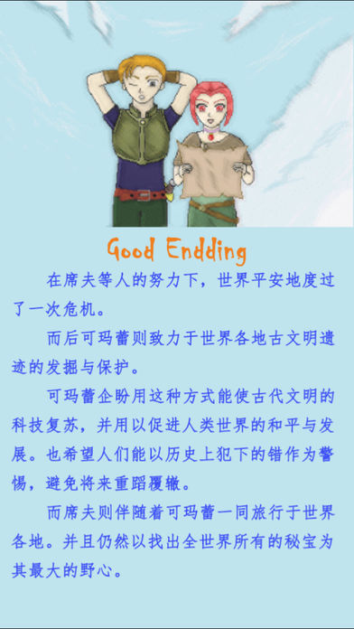 魔塔2000截图1