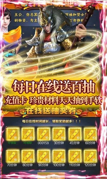 战争游戏全面冲突截图1