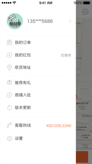 小猪到家-01