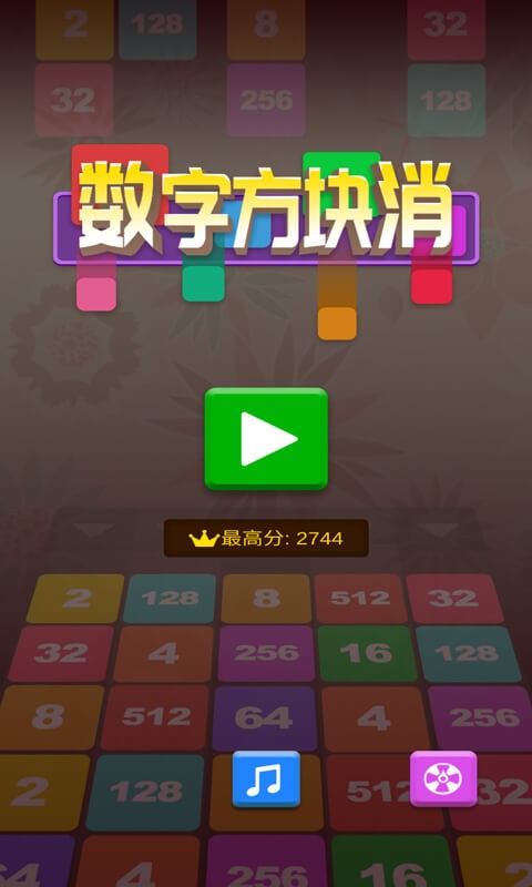 截图1