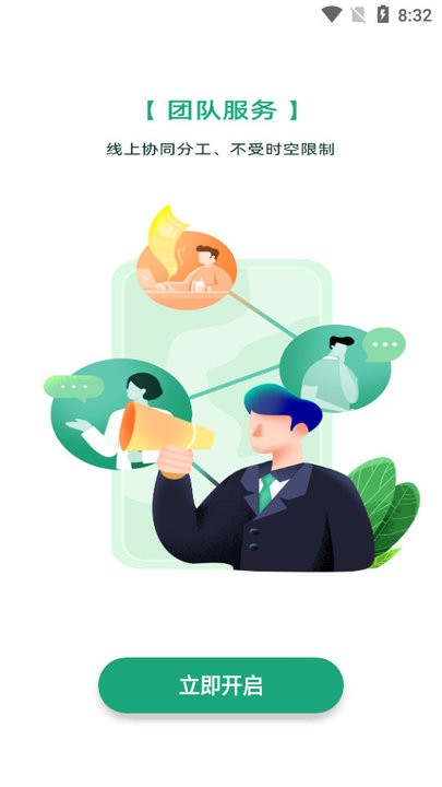 包米截图1
