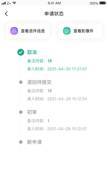 卡尔截图2