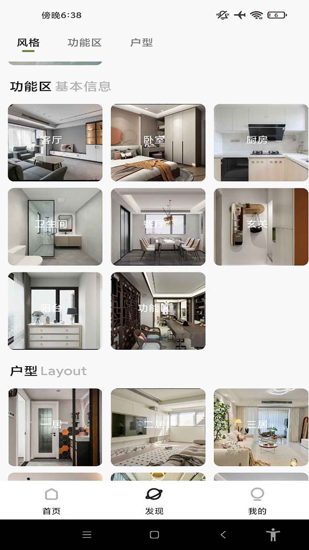 包装网截图1