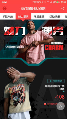 小吱下载_小吱安卓版下载-0