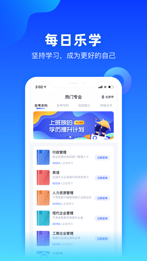 每日乐截图1
