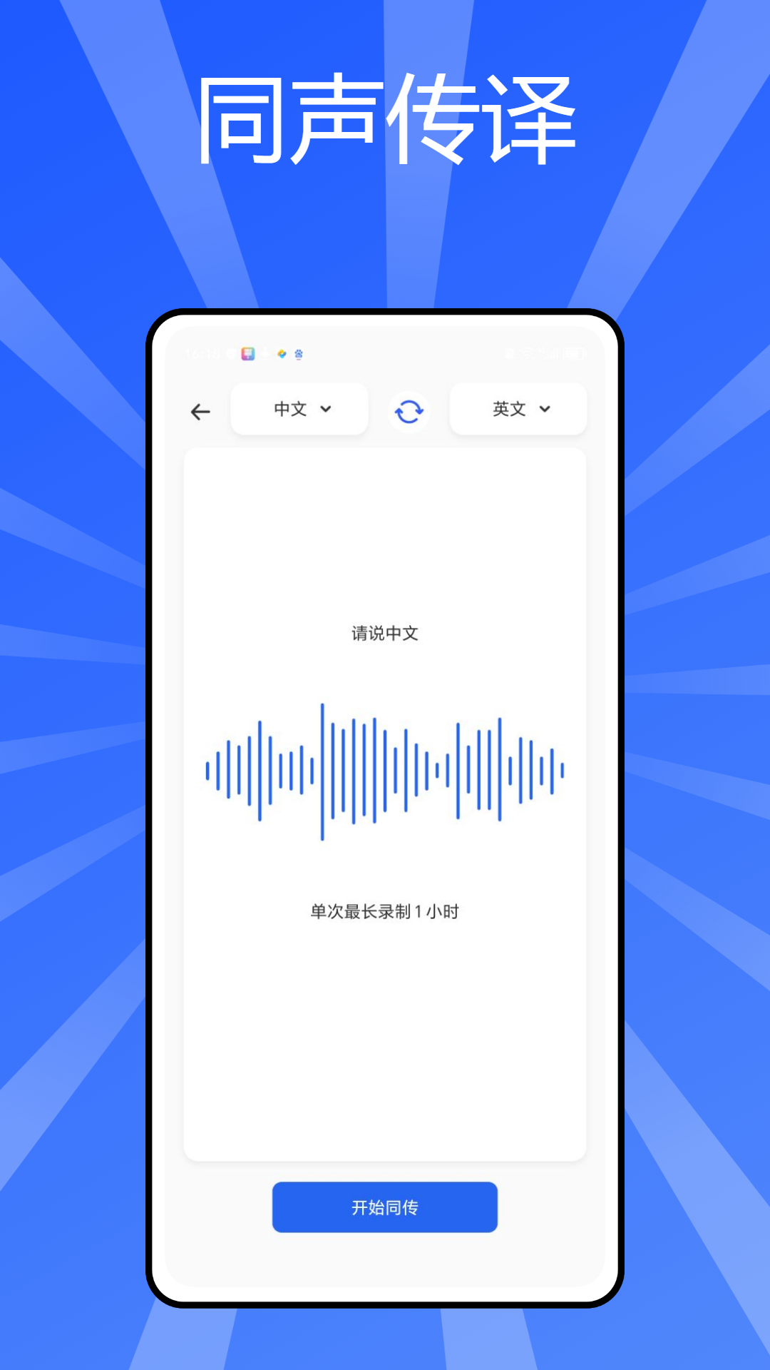 秒转下载_秒转苹果版下载-0
