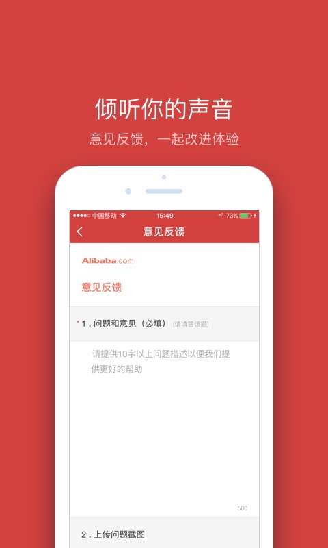 阿里火眼截图1