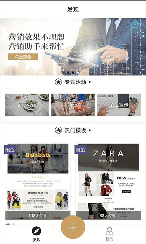 蛙页截图1