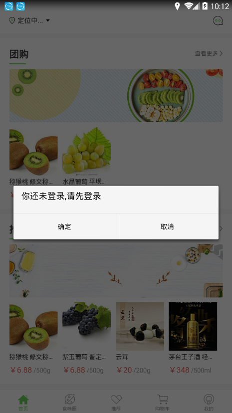 截图1