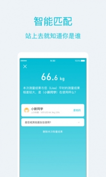 品刻健康截图1