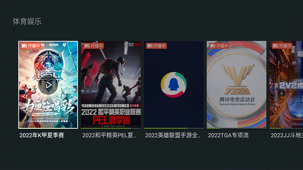 泰捷视频-01