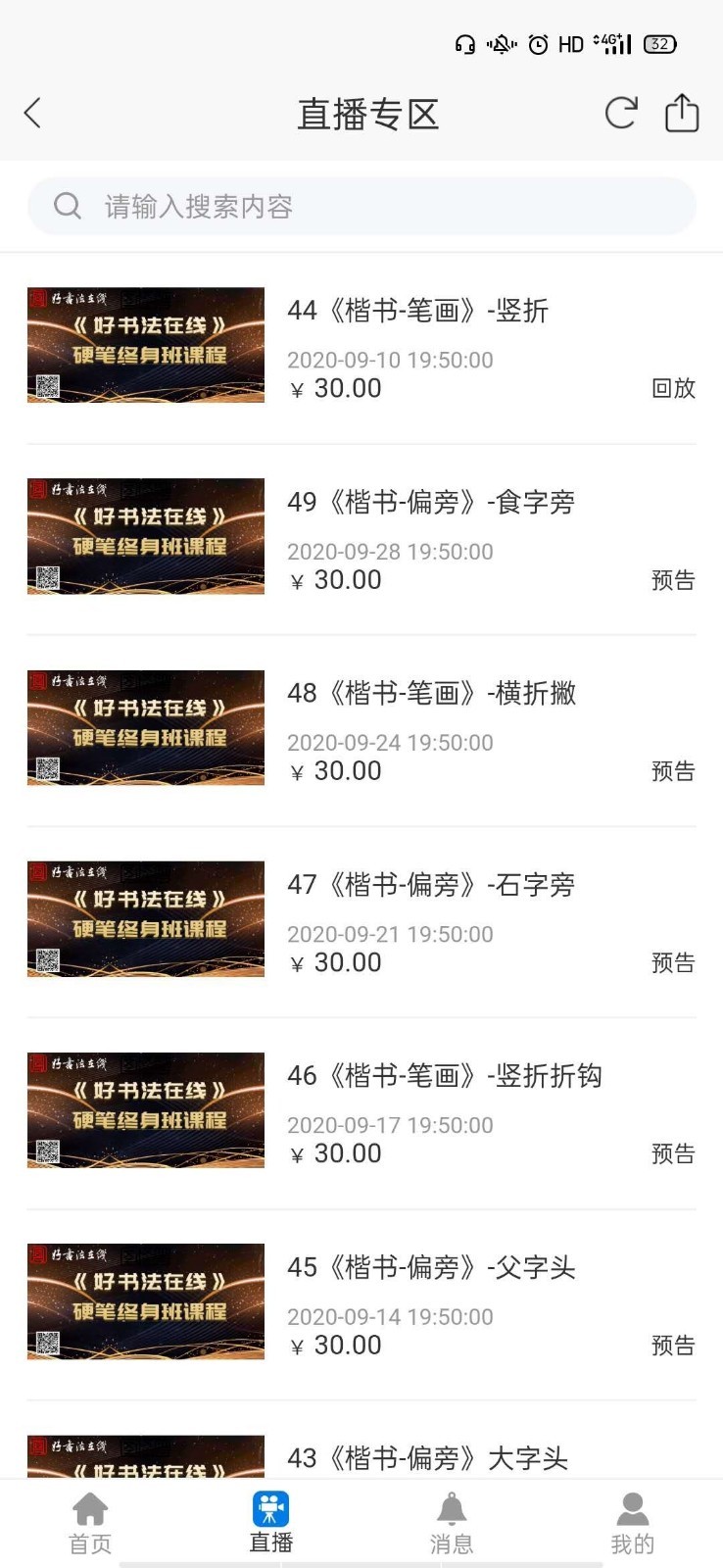 截图1