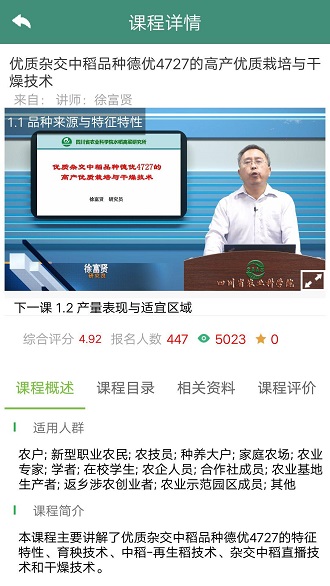 河北云平台
