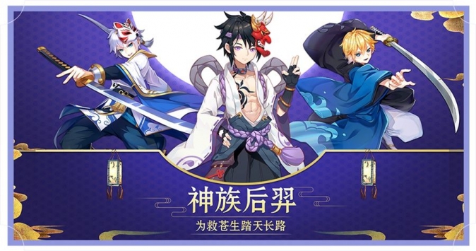 京都妖舞截图1
