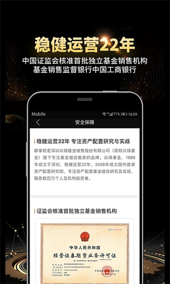 薛掌柜下载_薛掌柜ios版下载-0