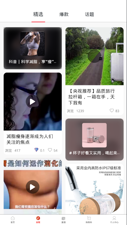 3号云仓截图1