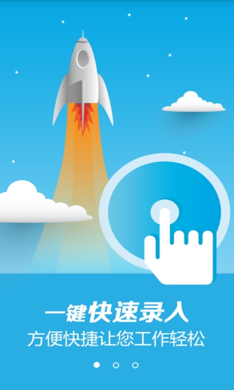 尽调宝截图1