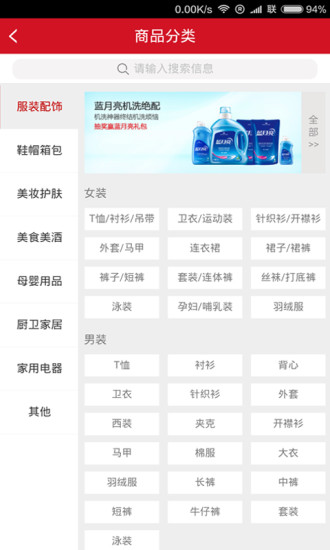 韩品惠下载_韩品惠官网版下载-0