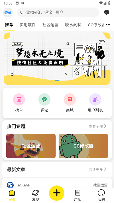 截图1