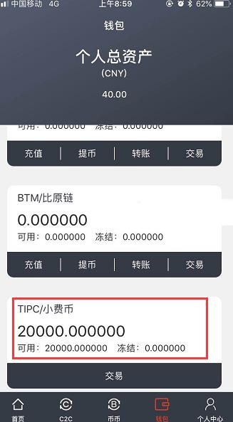 时空夺宝截图2