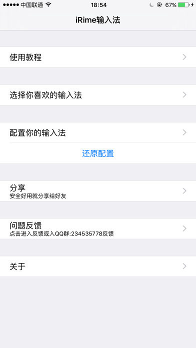 截图1