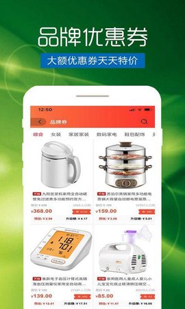 扬帆故事截图1