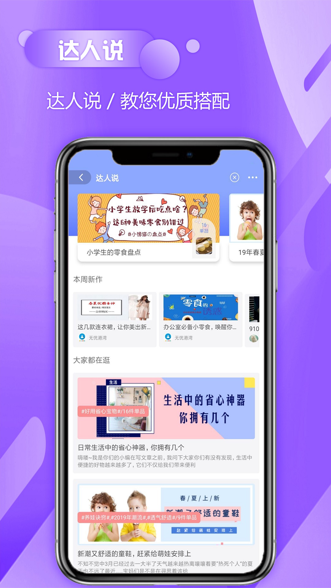 喵喵星选-01