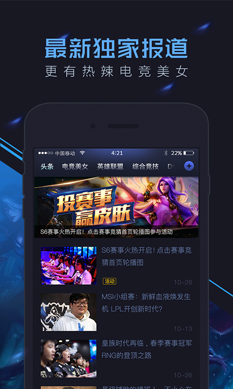 冰火竞技-01