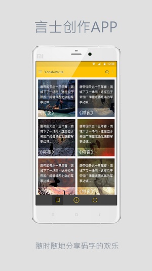 截图1
