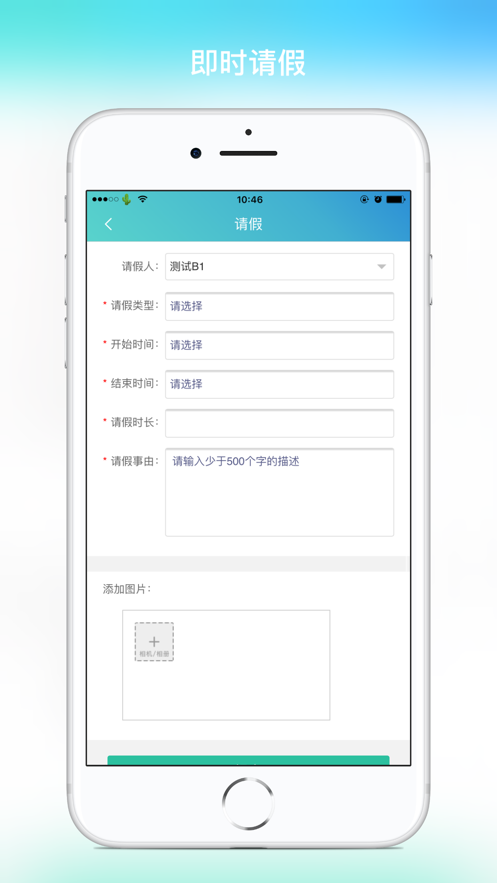 侨银环保截图3