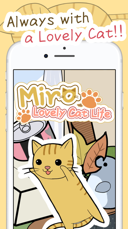 猫咪生活截图1