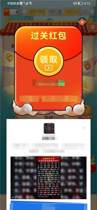 大财神下载_大财神ios版下载-0