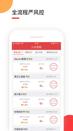 大象公社