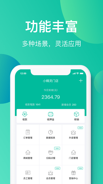 截图1