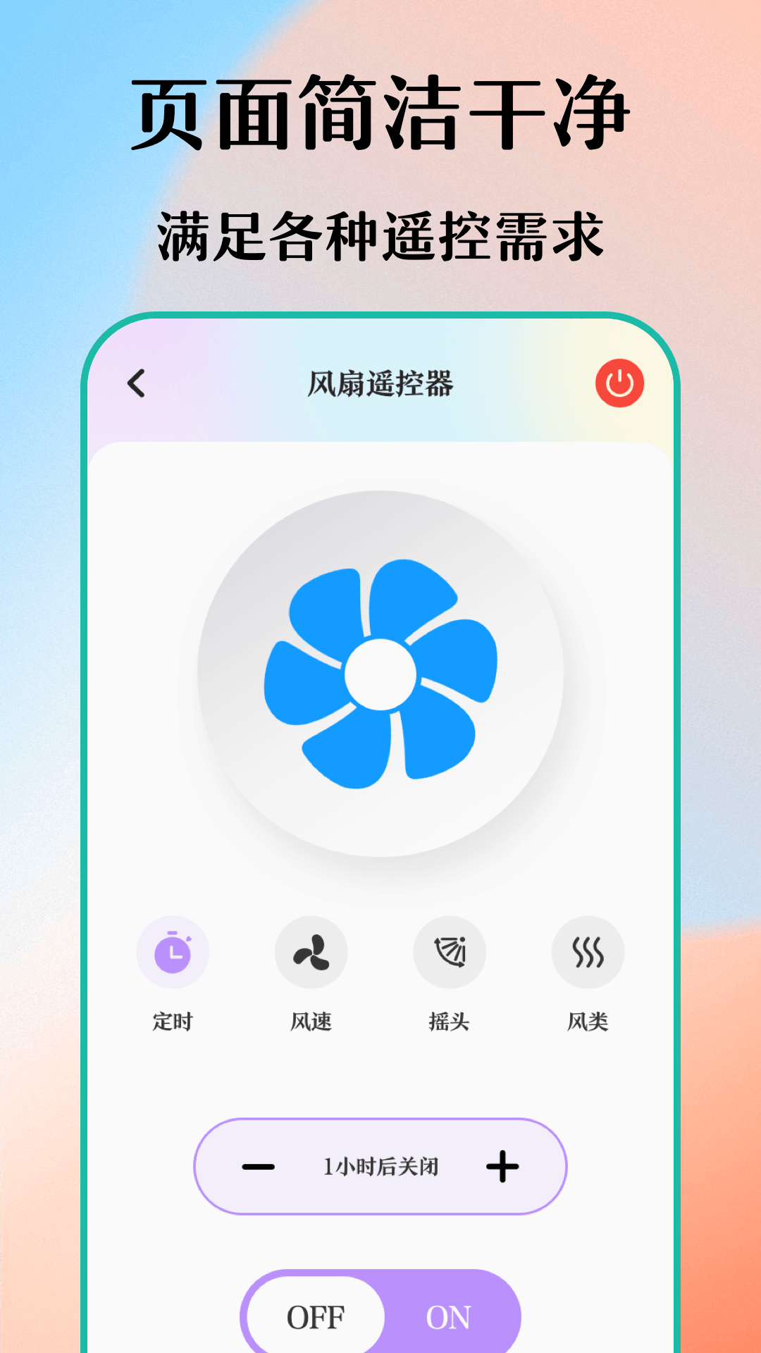 小明下载_小明苹果版下载-0