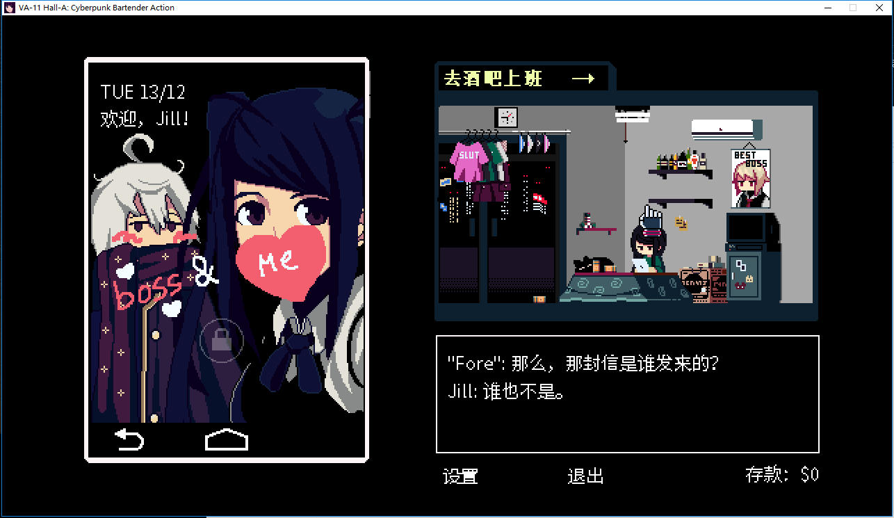 酒保截图1