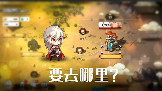 普攻之女神截图1