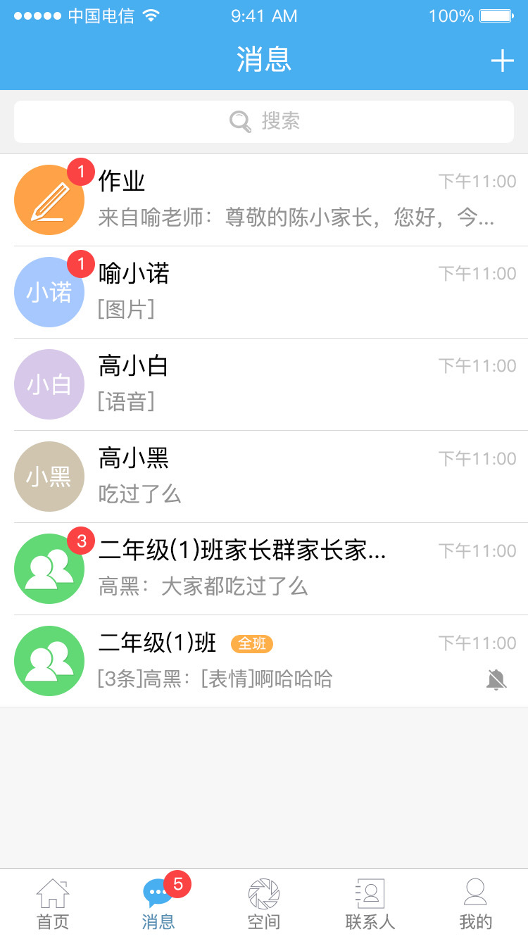 简至教育云下载_简至教育云官网版下载-0