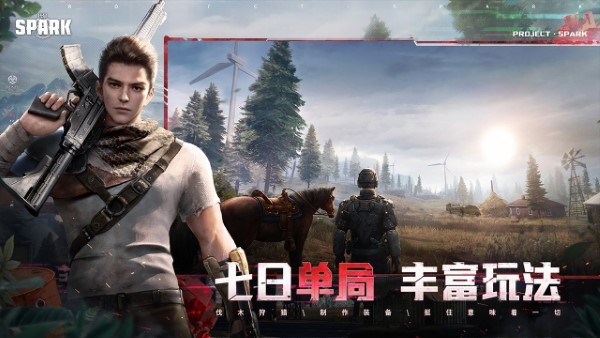代号spark截图2