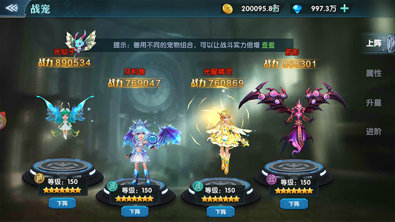 复活蛋截图2