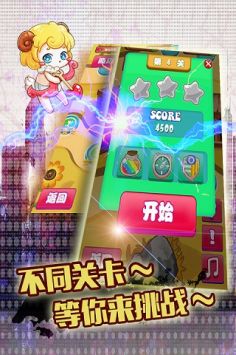 截图1