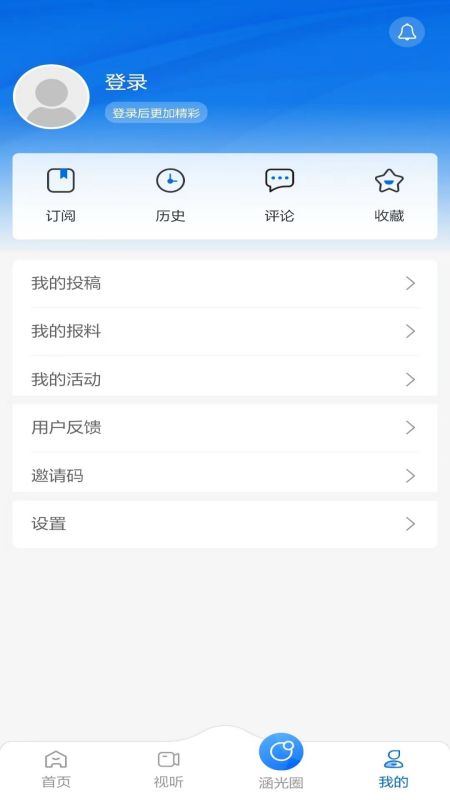 前方截图2