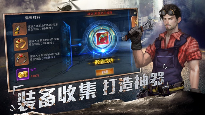 土冒截图1
