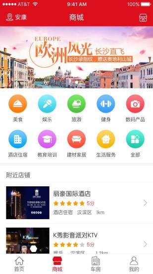 易家福袋截图1