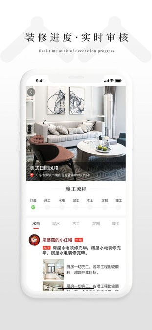 赞美家截图1