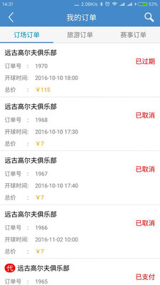 19洞截图1
