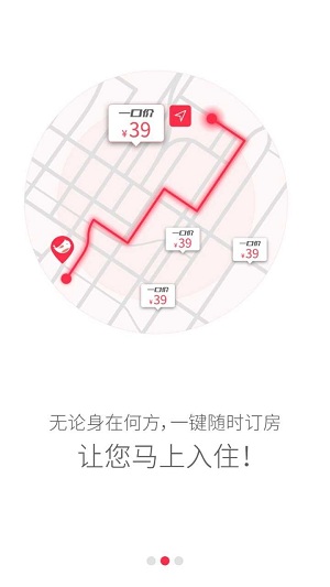 睡么截图1