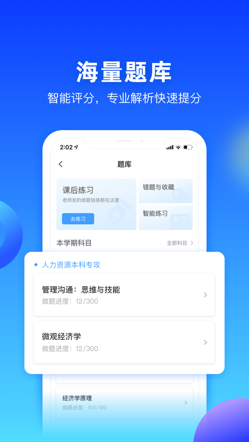每日乐截图2