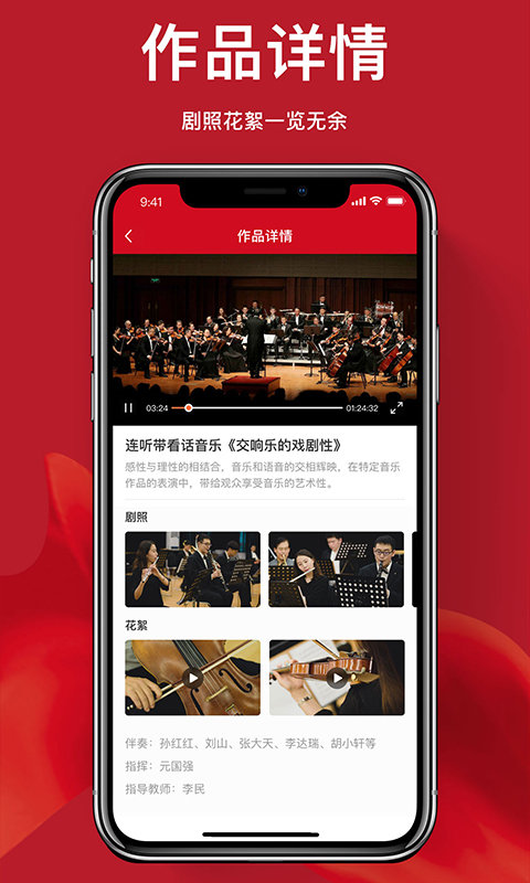 播萝截图1