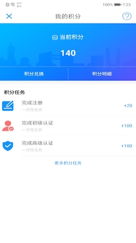 辽宁公安下载_辽宁公安安卓版下载-0